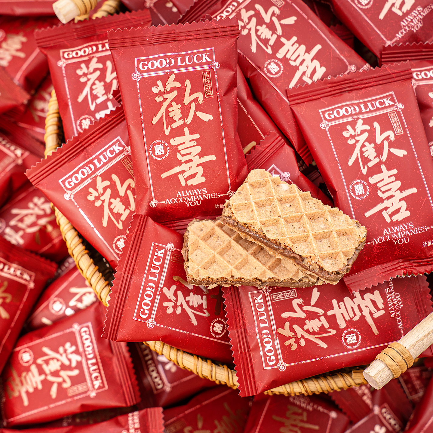 夏目友人欢喜威化饼干结婚喜糖喜饼高颜值迎宾宴客伴手礼零食批发