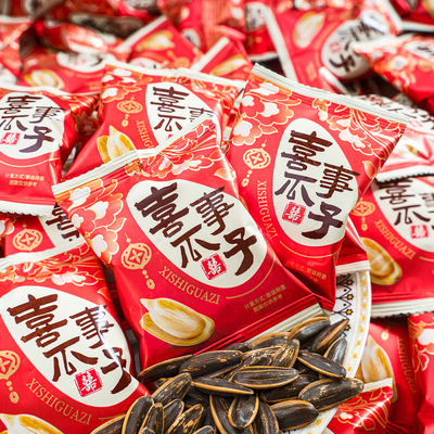 夏目友人瓜子喜糖糖果零食成品礼盒含糖批发婚礼结婚专用高级混合