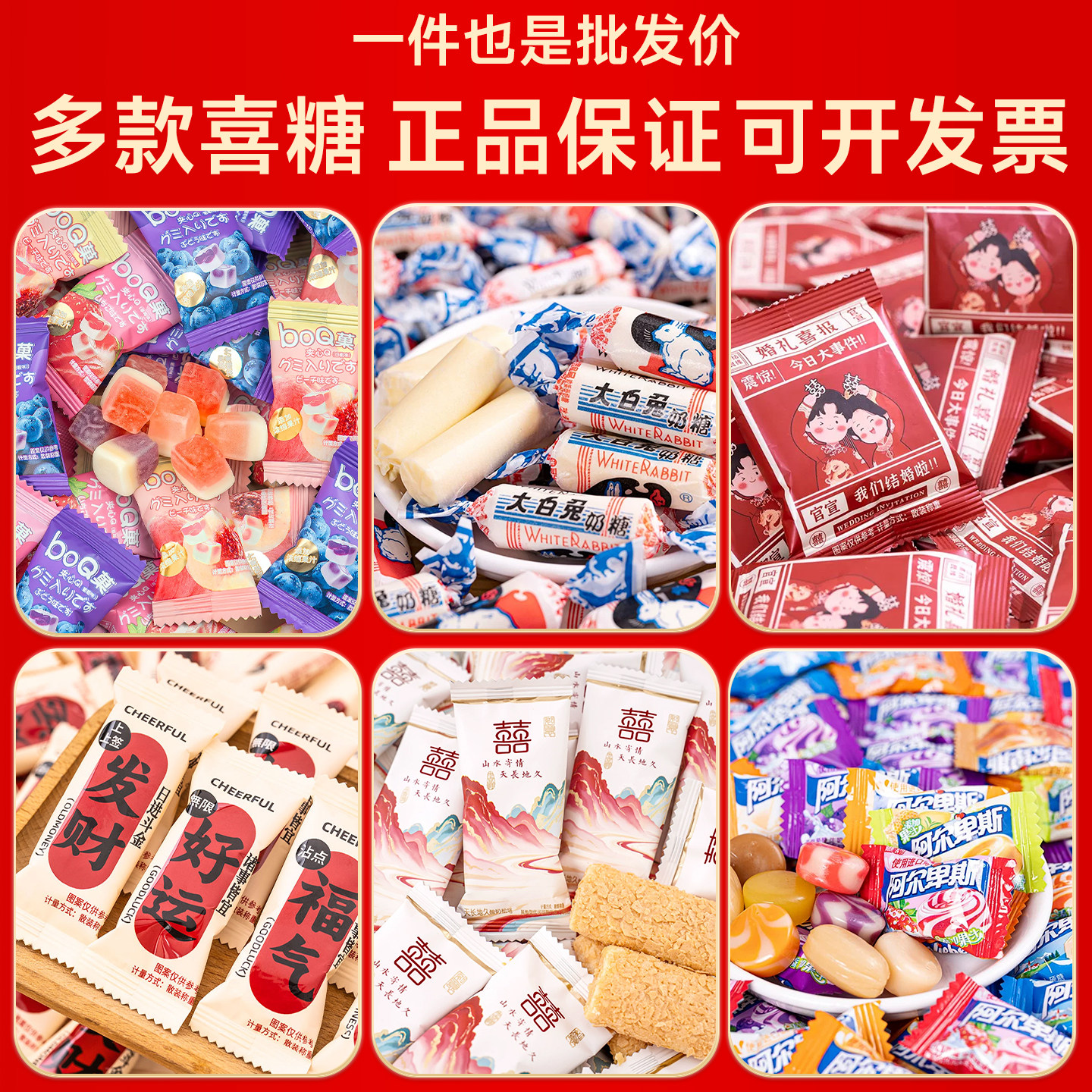 夏目友人新款结婚喜糖果零食成品礼盒含糖批发婚礼专用高级混合