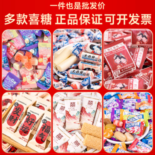 夏目友人新款 结婚喜糖果零食成品礼盒含糖批发婚礼专用高级混合