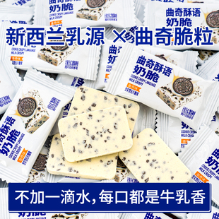 夏目友人 曲奇奶脆硬糖散装喜糖果网红零食奶糖批发过新年