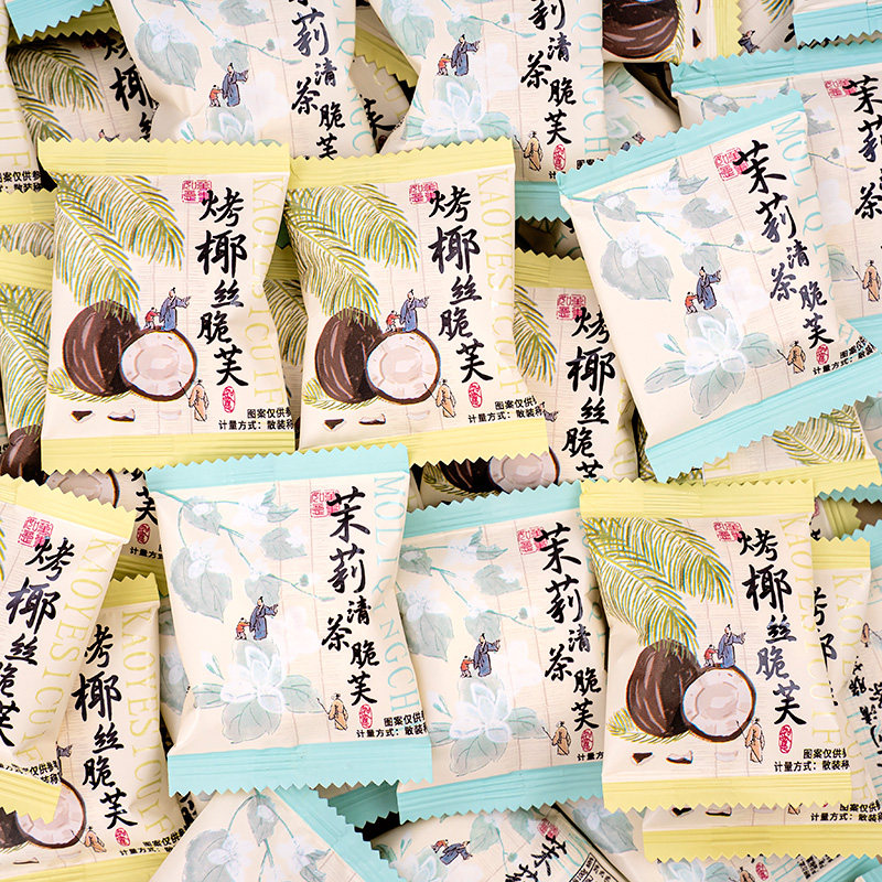 夏目友人 烤椰丝脆芙传统糖果独立包装牛轧糖休闲零食雪花酥过年,零食/坚果/特产,传统糖果,淘宝优惠券,粉丝福利购,淘宝优惠卷