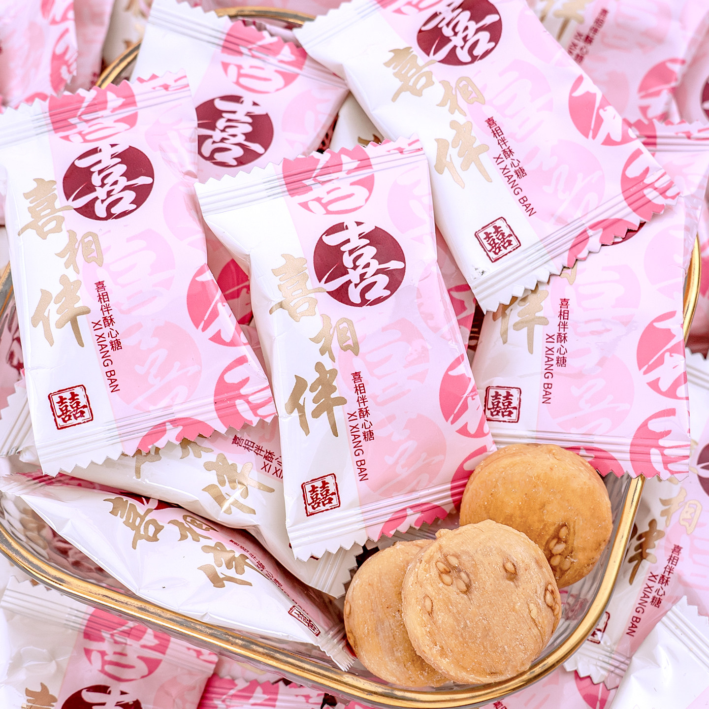 夏目友人喜相伴酥心糖糕点心酥糖果结婚喜糖散装婚礼专用零食