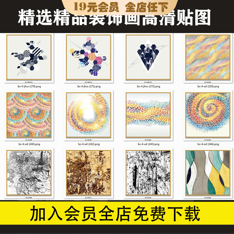 3dmax/SU模型高清家装现代中式装饰画挂画vray/corona材质贴图库