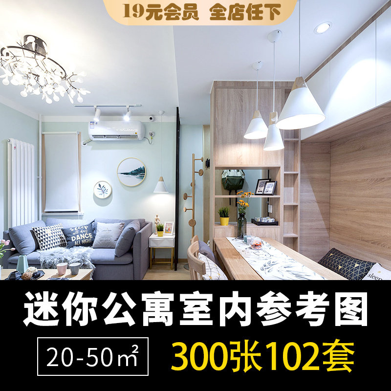 y508迷你公寓loft小户型酒店式单身公寓装修设计效果图实景室内图
