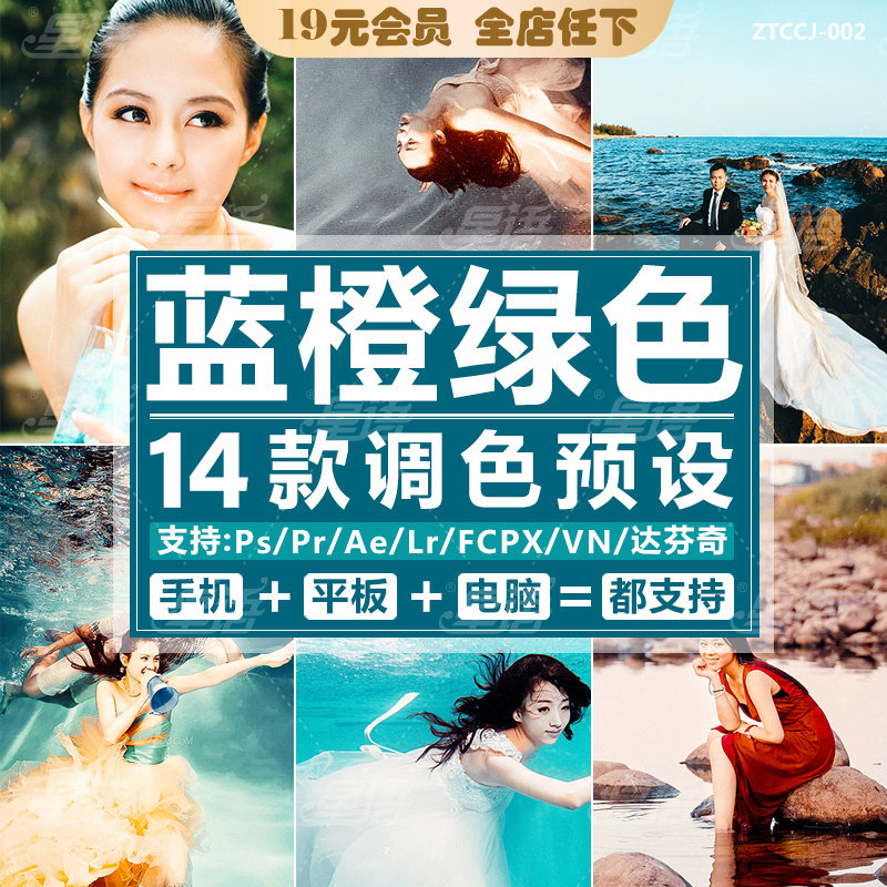 油管大神蓝橙绿色调Lightr设计素材/源文件