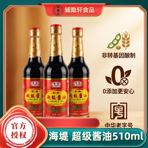 厦门海堤超级酱油510ml