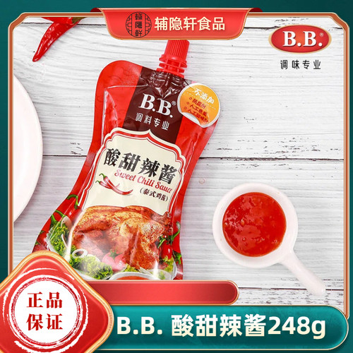 BB厦门酸甜辣酱泰式家庭挤挤装