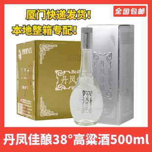厦门丹凤佳酿38度500ml浓香型银丹凤高粱酒礼盒装白酒家宴酒亚酿