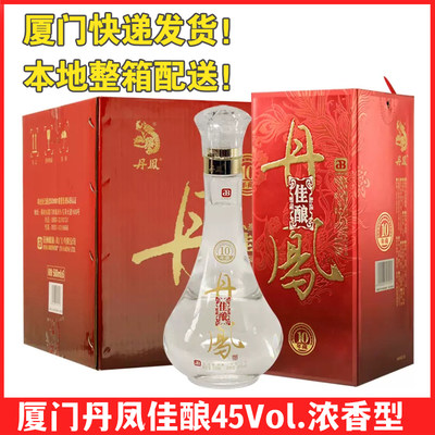 厦门丹凤佳酿45度浓香型10年藏