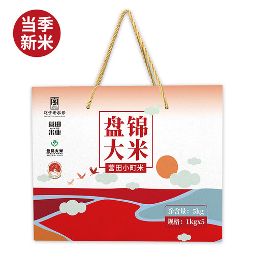 营田小町大米礼盒10斤5kg