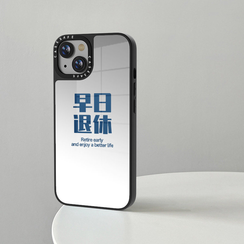 智卡奴 镜面磁吸手机壳magsafe适用苹果13早日退休篮字13promax创意12