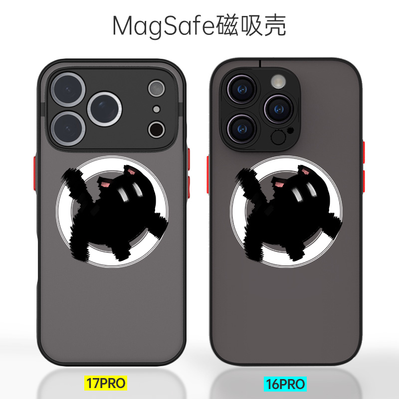 适用于苹果17pro手机壳新款磁吸