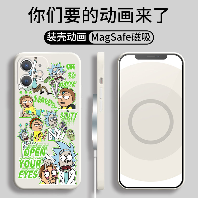 瑞克和莫蒂适用于iphone13手机壳苹果12promax保护magsafe磁吸液体
