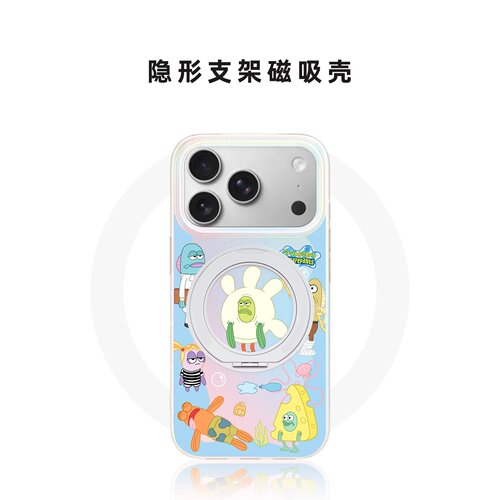 比奇堡居民适用iphone16pro手机