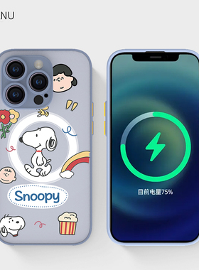 智卡奴 magsafe磁吸iphoe13promax手机壳新款苹果15保护套14透明12pro卡通史努比11磨砂plus适用于xs max男女