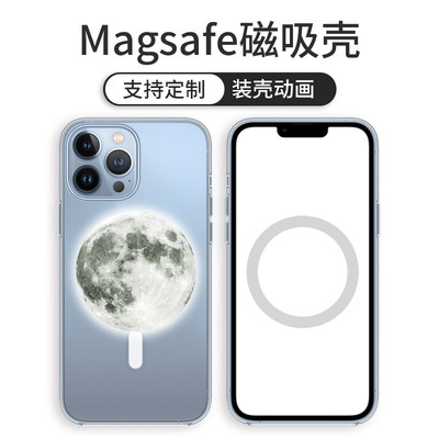 月球适用于苹果13手机壳iPhone12Promax透明新款MagSafe磁吸11保护套XR网红创意XS高级感mini个性潮牌ins