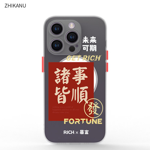 苹果14promax手机壳透明新年款
