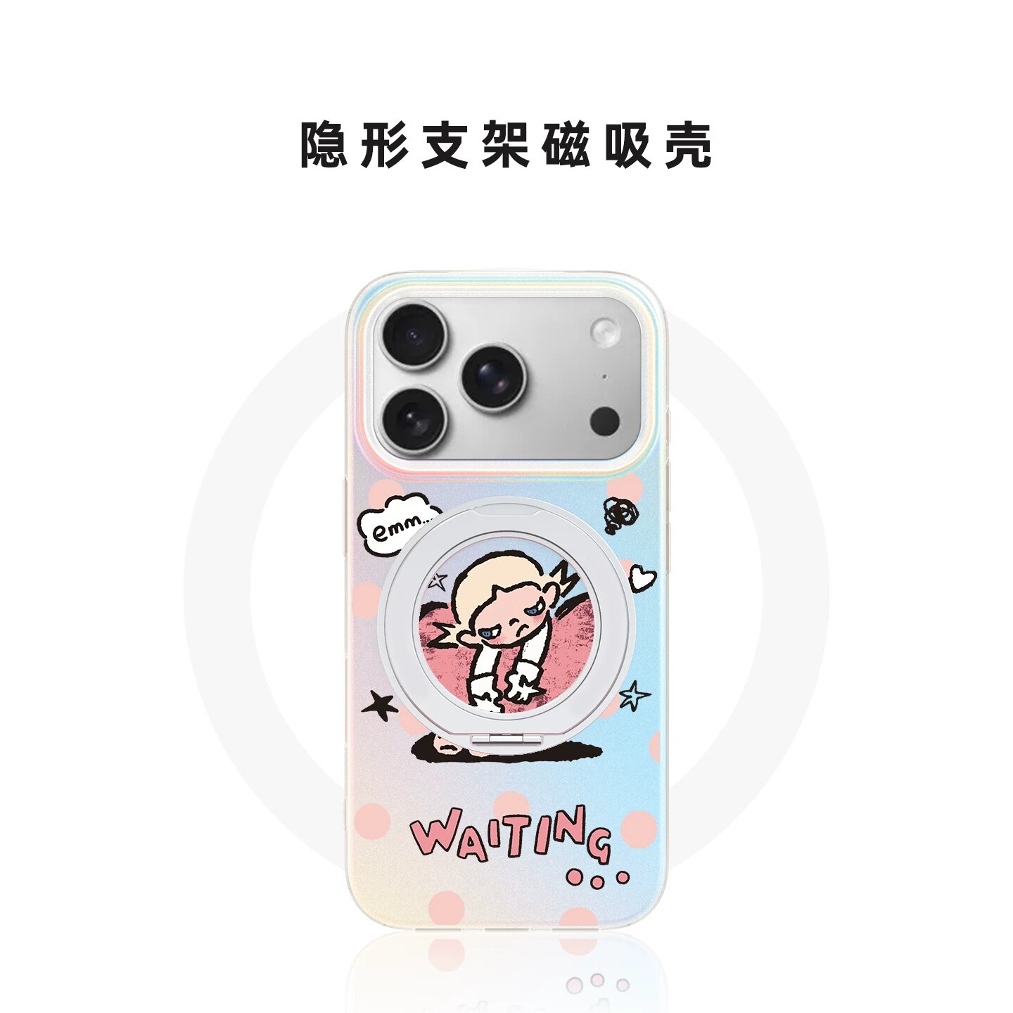 zsiga嘎子姐适用iphone系列手机壳苹果17promax新款磁吸16pro带旋转支架15plus可爱独特波点14超好看女13全包 - 实物图