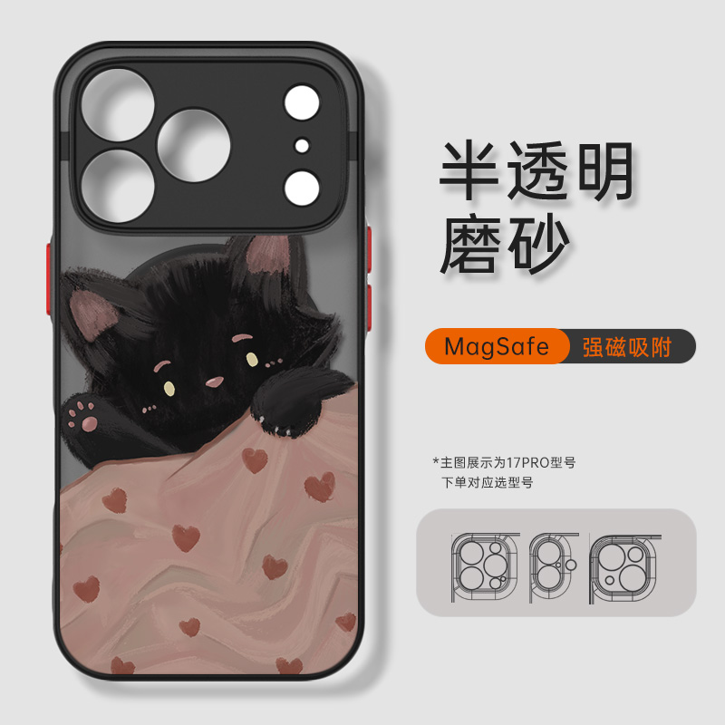 适用于iphone16手机壳新可爱黑猫