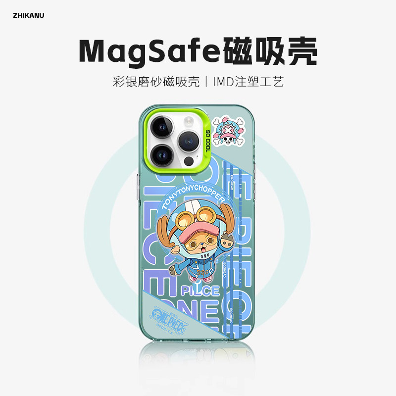 智卡奴 magsafe磁吸适用于苹果16手机壳iphone15p