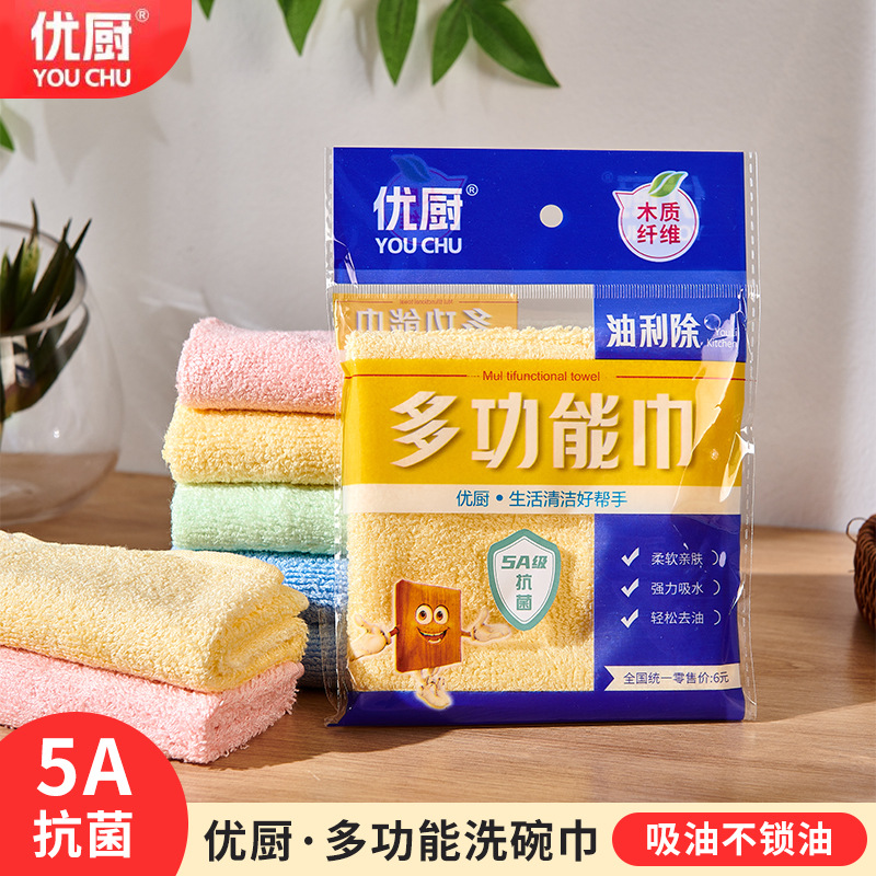 优厨5A级抗菌洗碗布厨房抹布加大