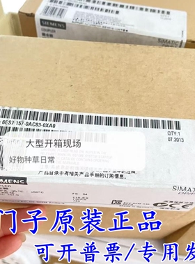 西门子DP/PA耦合器模块6ES7 157 6ES7157-0AC82/0AC85/0AC83-0XA0