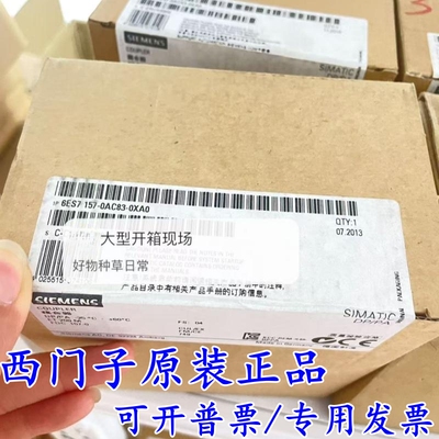 西门子全新原装耦合器模块