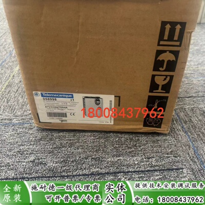 施耐德ATV31HU75N4A原装变频器
