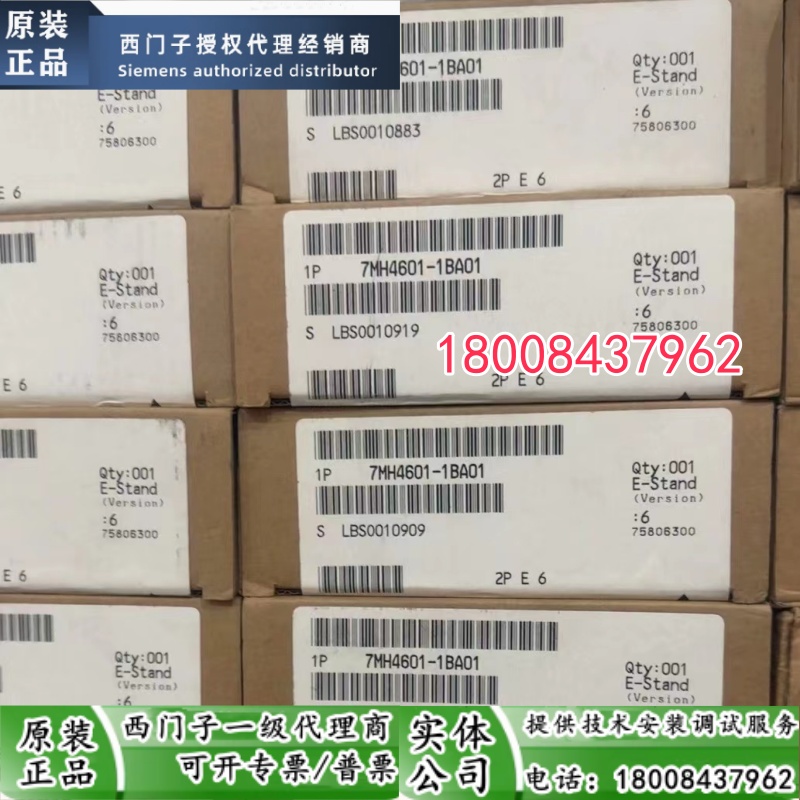 西门子7MH4601-1BA01称重模块