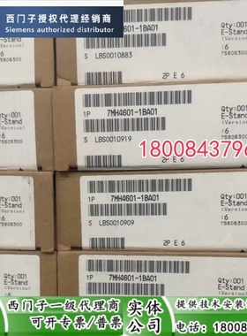 7MH4601-1BA01西门子SIWAREX-U/MS电子PLC称重模块7MH4601-1AA01