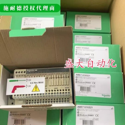 施耐德原装ABE7H16F43模块