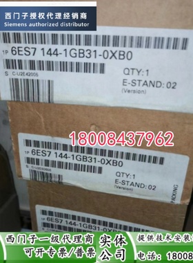 6ES7144-1GE31-0XB0西门子全新原装停产备件6ES7144-1GE31-0XB0