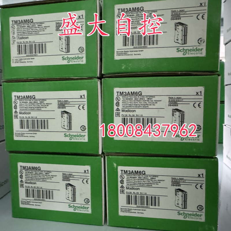 施耐德原装TM3AM6G模块