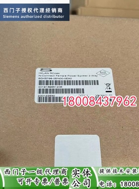 6GK5798-0SN00-0EA0西门子原装功率分配器6GK57980SN000EA0全新
