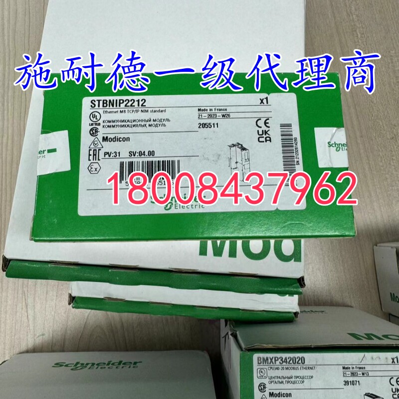 STBNIP2212施耐德全新原装标准型Ethernet MB TCP/IP网络接口模块