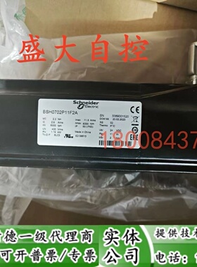 BSH0702P11F2A施耐德全新原装伺服电机BSH0702P11F2A