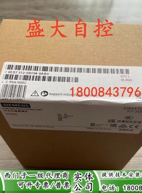 6ES7312-5BF04-0AB0西门子原装CPU312C模块6ES7 312-5BF04-0AB0