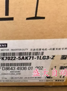 1FK7022-5AK71-1LG3西门子全新原装伺服电机1FK7022-5AK71-1LG3-Z