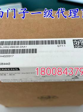 6SL3352-6BE00-0AA1西门子全新原装电源板3AC6SL3352-6BEOO-OAA1