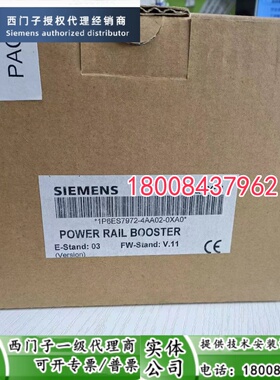 6ES7972-4AA02-0XA0西门子电源信号放大器模块6ES79724AA020XA0