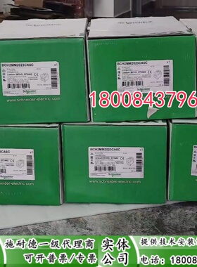 BCH2MM2023CA6C施耐德全新原装库存现货伺服电机BCH2MM2023CA6C