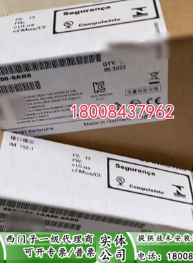 原装全新西门子ET200iSP,6ES7152-1AA00-0AB0,6ES7152-1AA00-0AB0