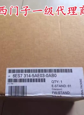 6ES7314-5AE03-0AB0/6ES7314-5AE01/5AE10-0AB0西门子原装模块