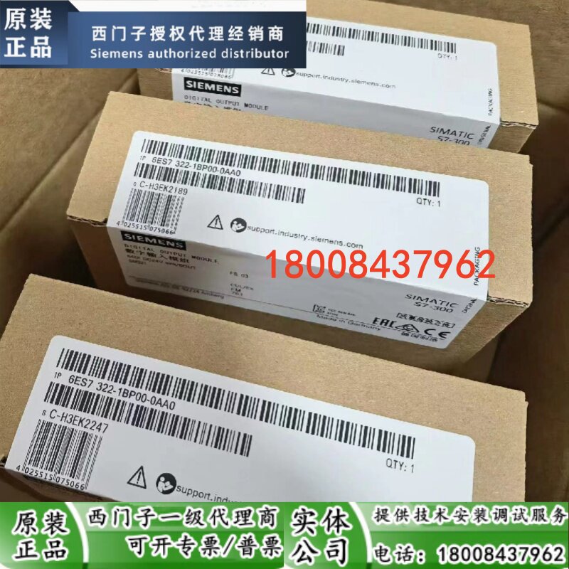 6GK5212-2BC00-2AA3西门子全新原装现货交换机6GK5212-2BC00-2AA3