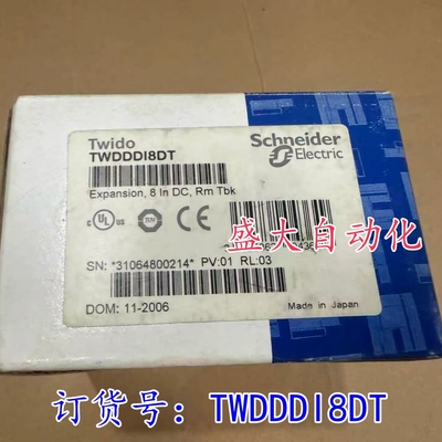 施耐德PLC模块TWDDDI8DT