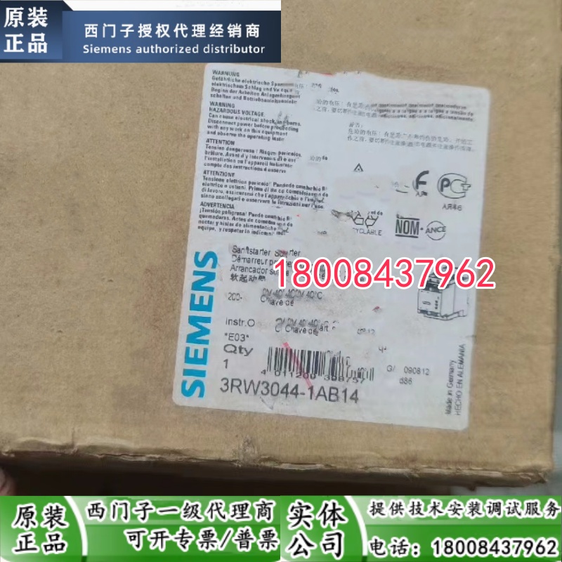 西门子3RW3044-1AB14软启动器