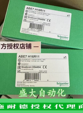 ABE7H16R11/ABE7H16R20/ABE7H16R10施耐德全新原装正品进口模块