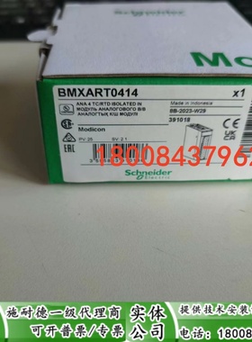 BMXART0414施耐德隔离模拟量输入模块BMXART0414