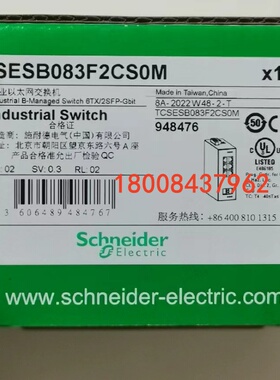 TCSESB083F2CS0M施耐德全新原装工业交换机TCSESB083F2CSOM